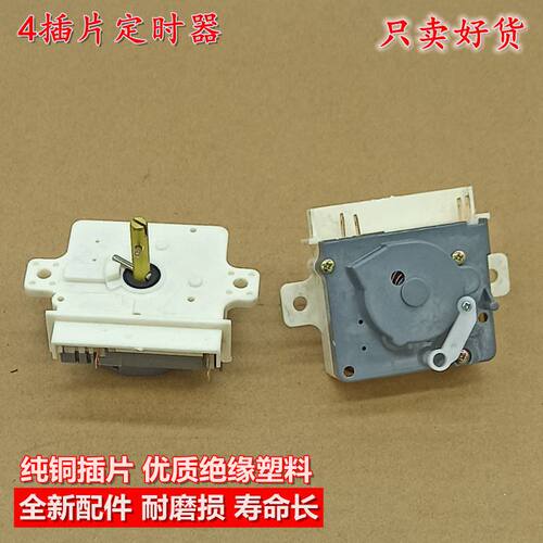 洗衣机XQB60-20S洗涤定时器