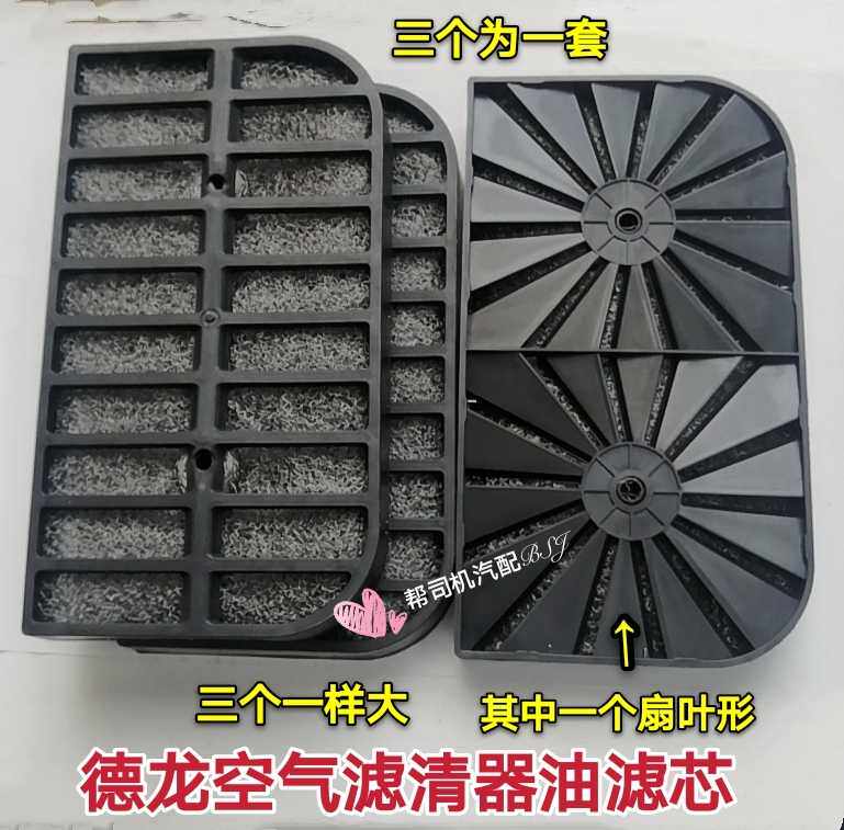 陕汽德龙F3000自卸车M3000重汽豪沃油浴式空气滤清器滤芯油滤总成