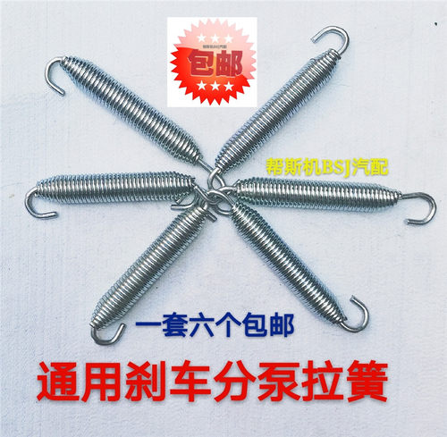 半挂车分泵调整臂回位改装弹簧