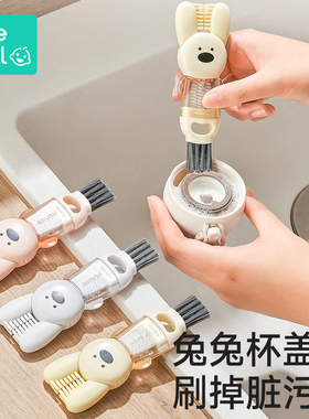 三合一杯盖刷水杯刷多功能刀片缝隙清洗专用杯口刷子清洁奶瓶神器