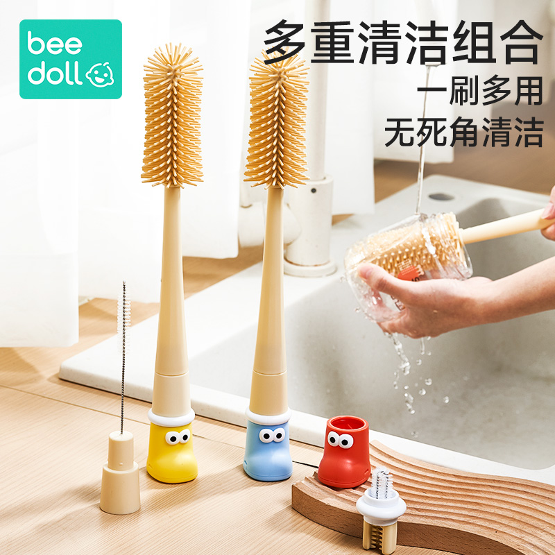 蓓兜奶瓶清洗刷婴幼儿专用奶嘴刷新生儿奶瓶清洗工具套装硅胶刷涮