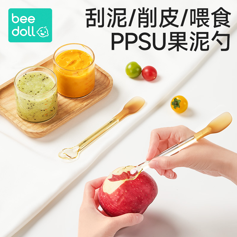 蓓兜二合一ppsu刮泥硅胶辅食勺子