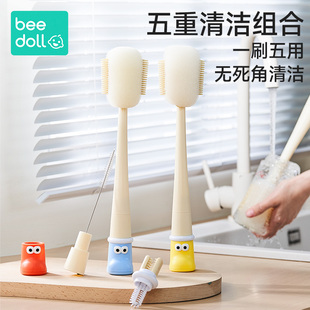 杯刷洗杯子神器刷水杯清洁长柄洗奶瓶刷奶嘴吸管刷套装海绵小刷子