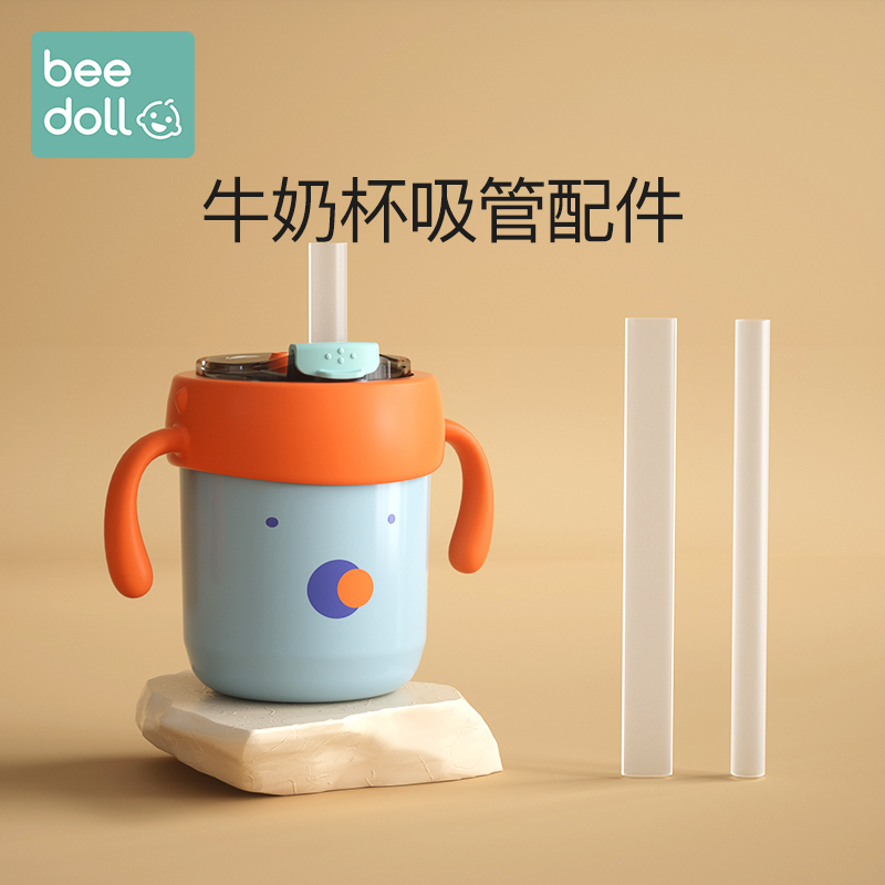 配件蓓兜儿童牛奶刻度水杯专用