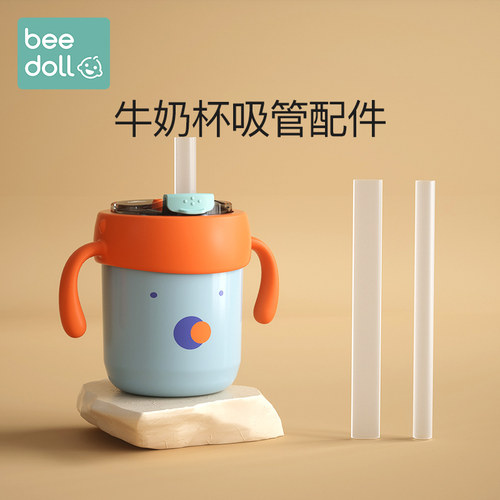 配件蓓兜儿童牛奶刻度水杯专用