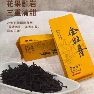 金牡丹6泡袋试喝装 武夷岩茶2025年头春高香乌龙茶高山浓香型茶叶