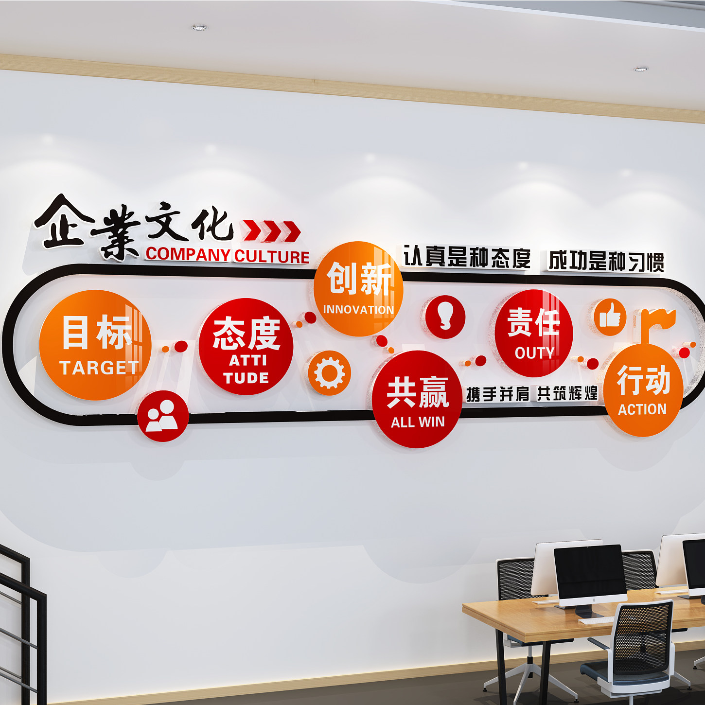 励志标语团队精神文化背景墙贴布置雪弗板3d立体企业文化办公装饰,家居饰品,文化墙贴,淘宝优惠券,粉丝福利购,淘宝优惠卷