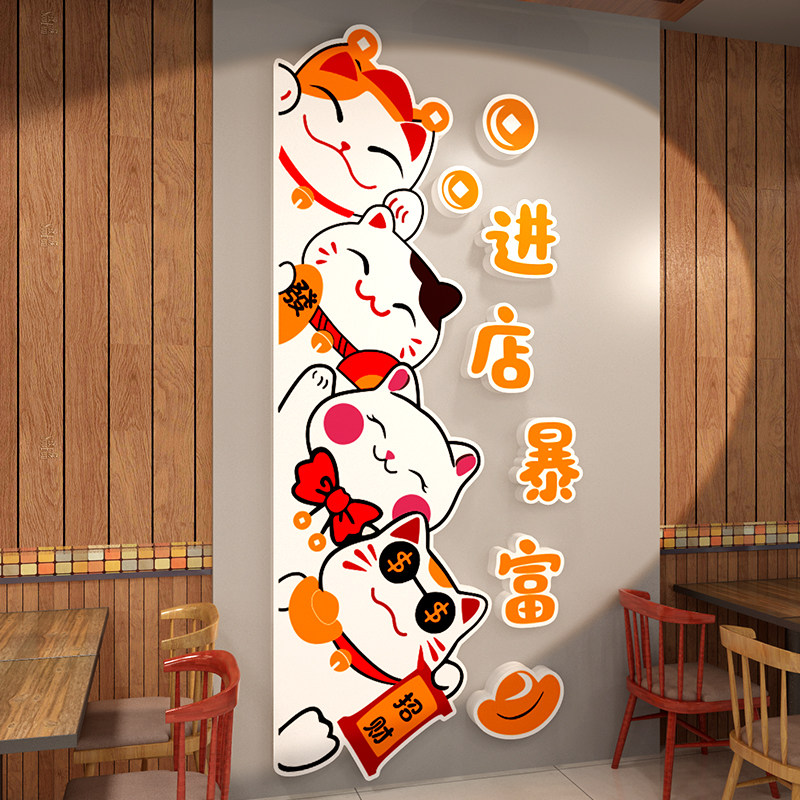 甜品店奶茶店3d墙贴立体装饰