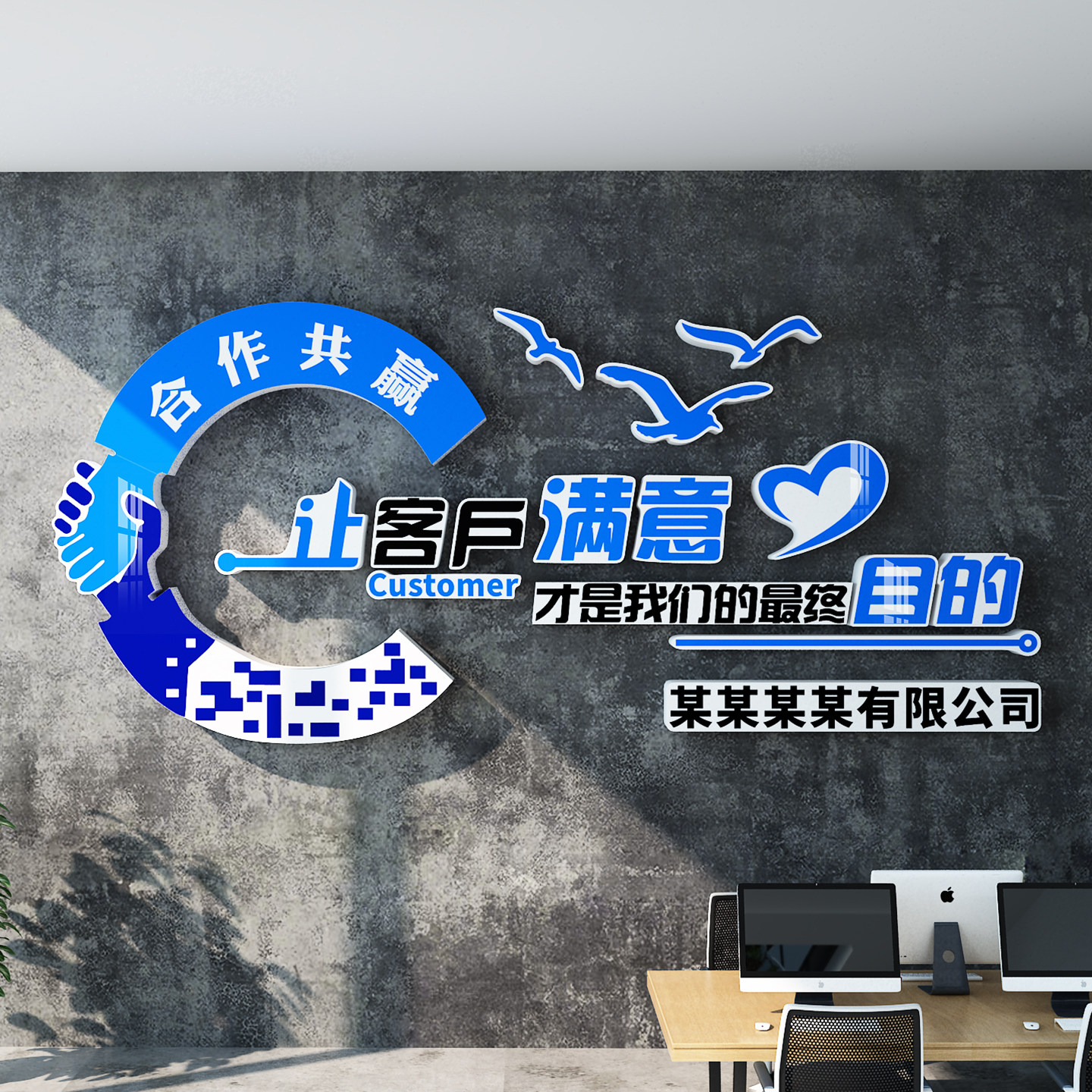 员工办公室会议室激励志标语门店团队文化背景墙贴装饰定制公司名,家居饰品,文化墙贴,淘宝优惠券,粉丝福利购,淘宝优惠卷