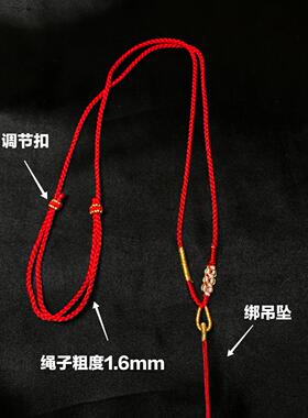 手工编织项链桃花吊坠绳黄金