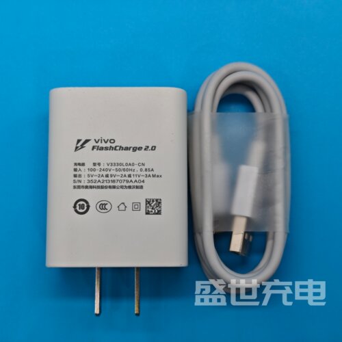 vivo 原装 33W 闪充充电器 X60/X50/X30/S9/S7/iQOO Neo855/Z1x 快充头 11V3A Y53s/Y35
