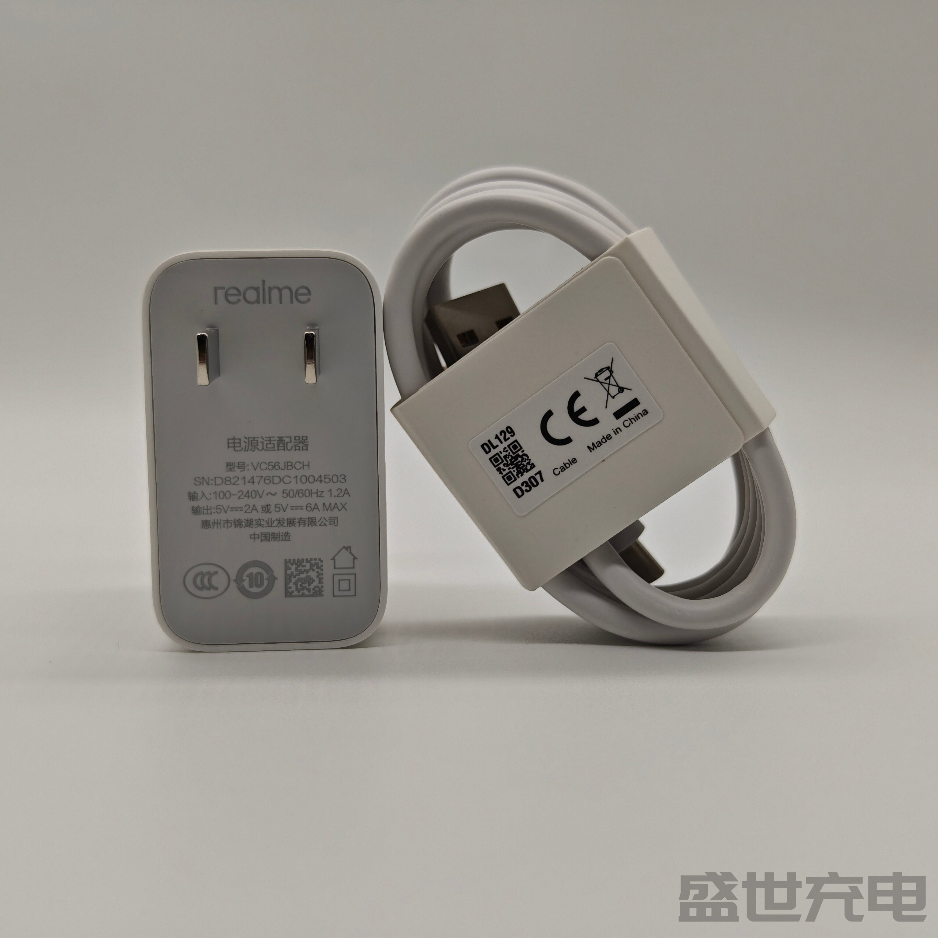 realme30W 闪充充电器真我 Q3 Q3s Q3Pro V13 V15 X2 X50m V5 V11 手机 5V6A 快充头 Type-c 数据线套装