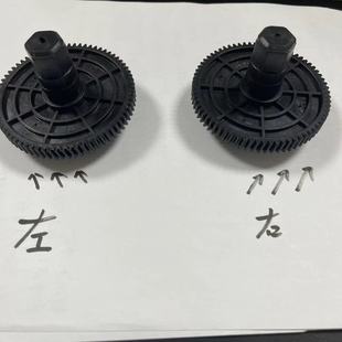 按摩枕齿轮六边形轴塑料齿轮按摩器颈部塑料配件