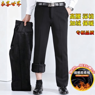 加绒加厚休闲裤中老年高腰深裆宽松直筒爷爷西裤秋冬厚款爸爸裤子