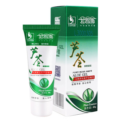 艾壮好脸面芦荟胶抑菌凝胶专柜正品补水保湿祛痘修护滋养舒缓霜
