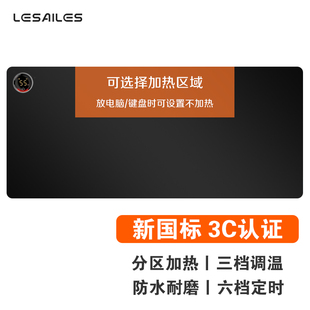 飞遁新国标3C认证数显可分区加热鼠标垫智能发热电脑暖手书桌垫