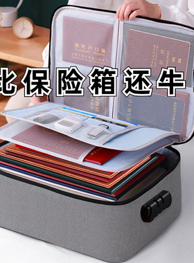 证件收纳包盒家用家庭证书户口本出生证护照卡包文件资料整理箱袋