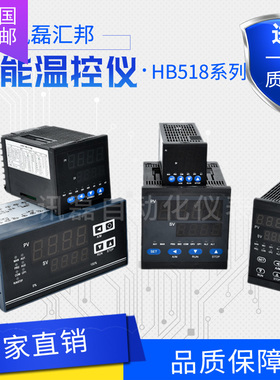 新款智能温控器HB-518P