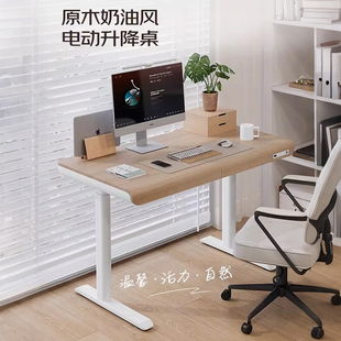 升降书桌学习桌可移动自动电脑桌家用办公桌智能电动升降桌 智芯