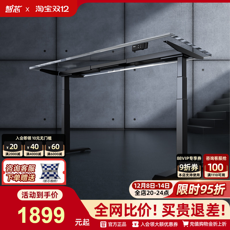 双电机升降桌腿双横梁diy电脑桌