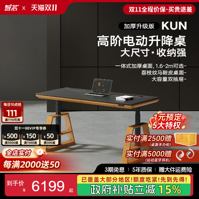 75mm加厚马鞍皮+储物双抽屉+插排