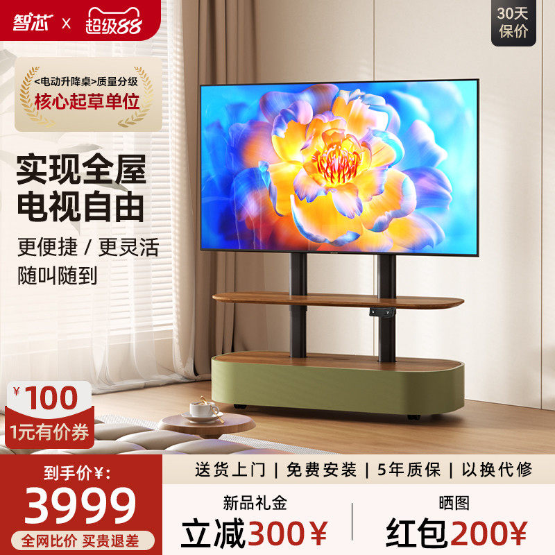 智芯iBOX可移动电动升降家用客厅带轮子多功能电视机支架电视柜