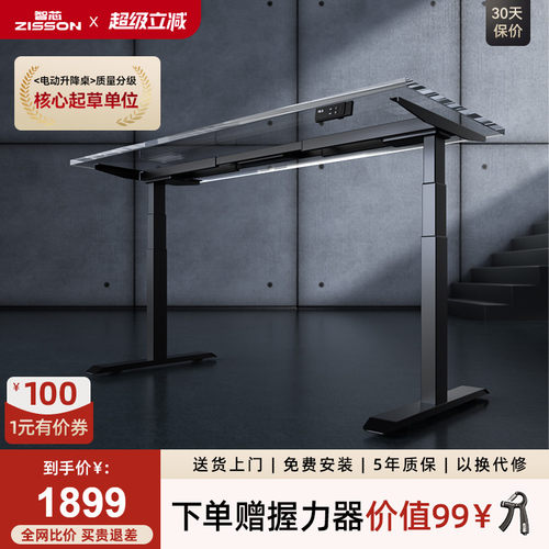 双电机升降桌腿双横梁diy电脑桌