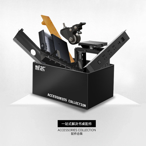 桌搭配件组装选配工作站