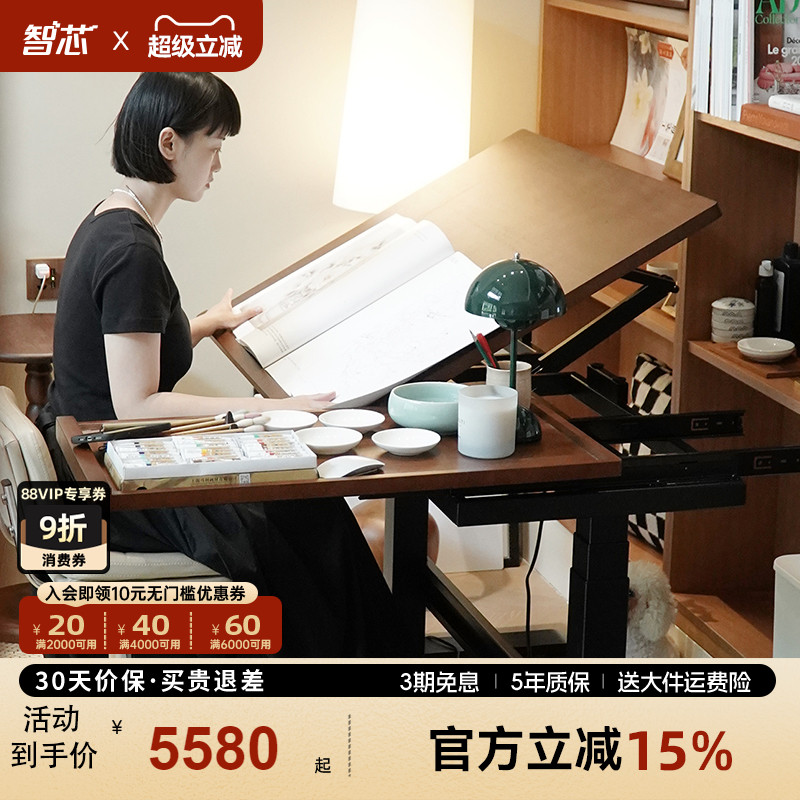 智芯绘画桌电动升降桌美术工作台