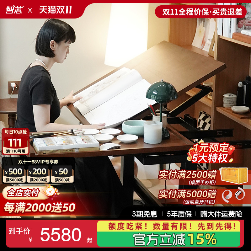 智芯绘画桌电动升降桌美术工作台