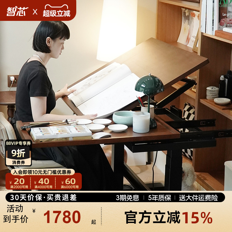 智芯绘画桌王振卫联名专业美术设计师工作台可翻转书桌电动升降桌