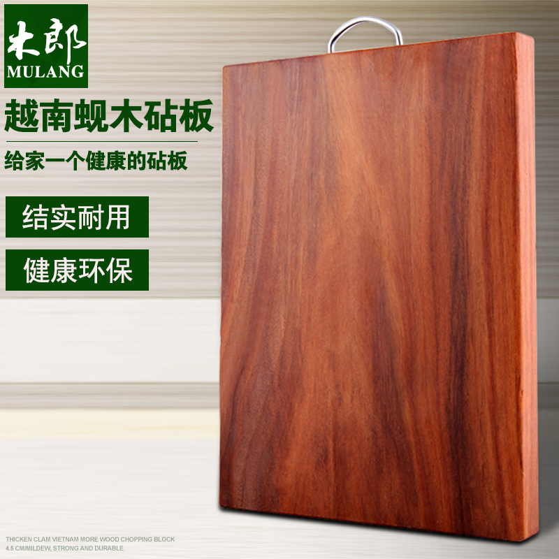 正宗越南铁木砧板菜板实木整蚬木长方形切菜案板家用厨房防霉刀板