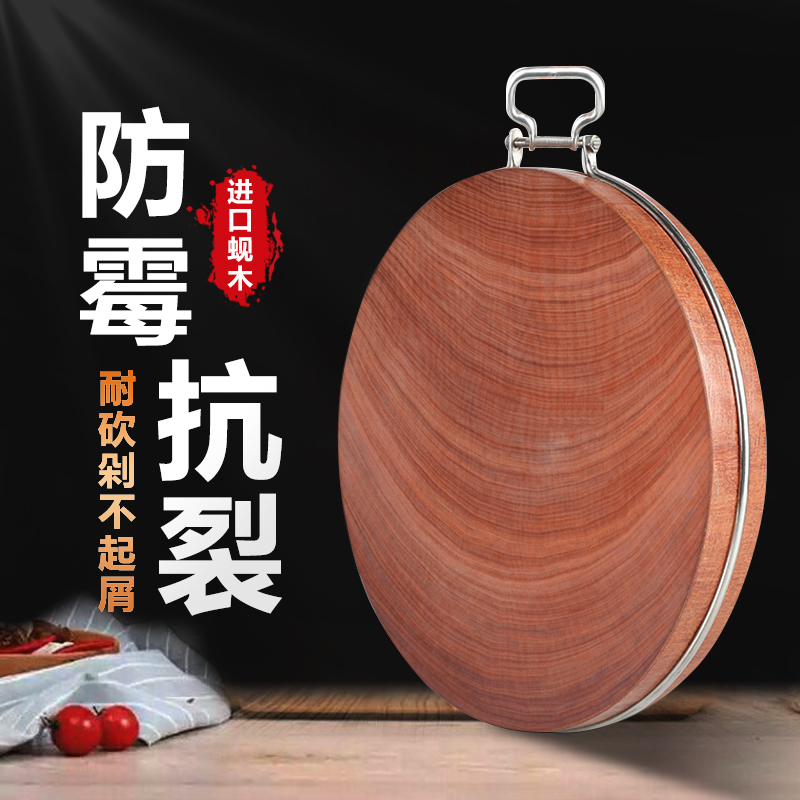 越南蚬木砧板防霉铁木切菜板