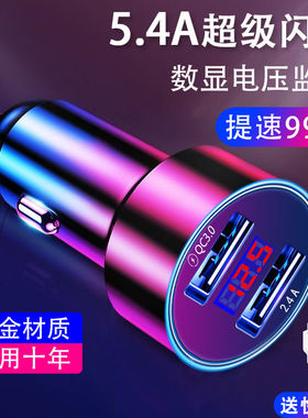 适用于DL250摩托车改装充电器手机车载USB充电座带电压表12V转5V