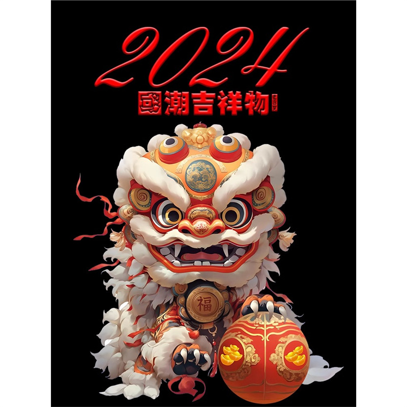 国潮国风车贴划痕遮挡狮子舞狮图腾汽车电动车个性创意3D防水贴纸