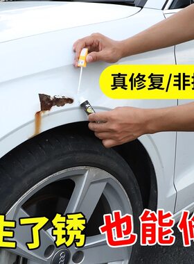 防锈漆免除锈自喷白色珍珠白车用喷漆罐汽车漆修覆画痕修补漆金属