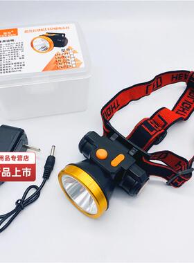 LED强光头灯充电超亮远射户外头戴式钓鱼灯手电筒超轻锂电小矿灯