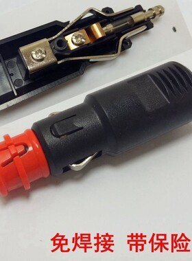 12V24v免焊接大功率汽车载点烟器插头电源线转换延长线母座15安