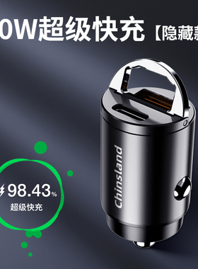 90W车载充电器超级快充适用手机汽车车充点烟转换插头PD30W