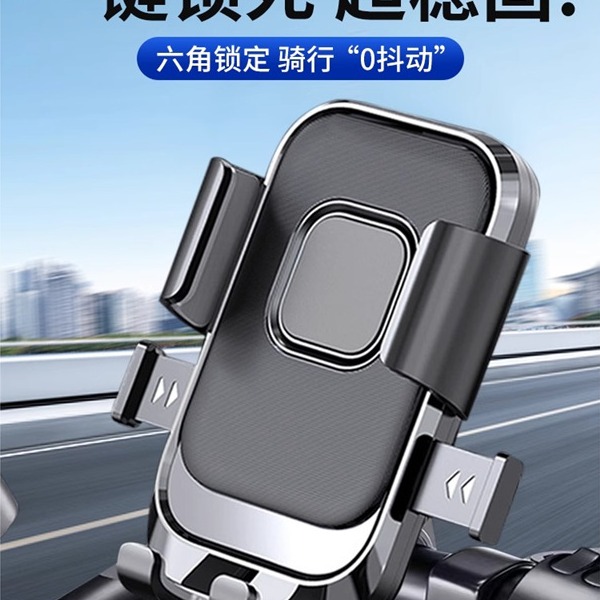 电动车手机支架电瓶摩托车外卖骑
