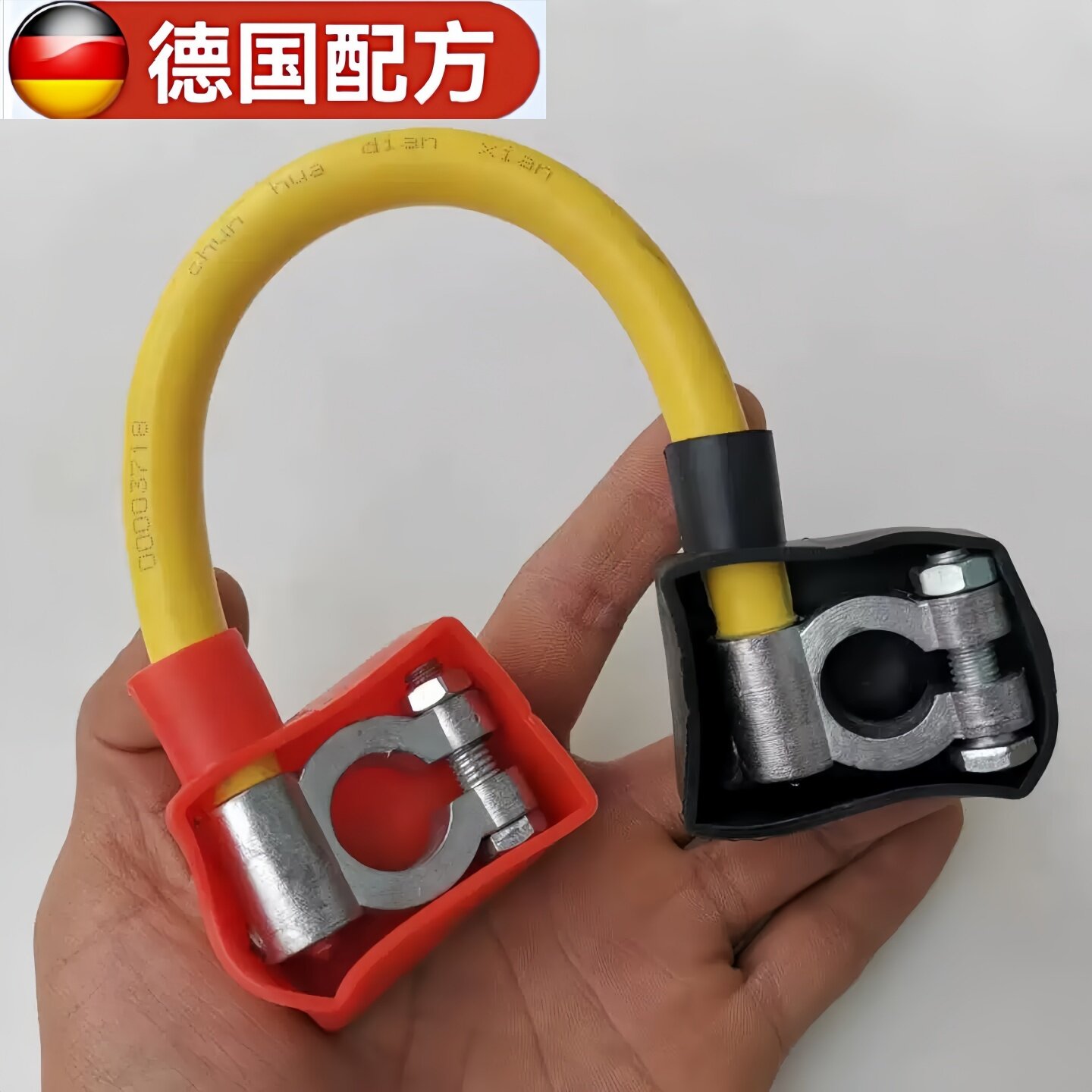 纯铜电瓶线连接线串联线12v转24v图片