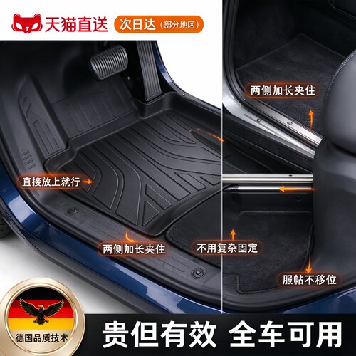 德国九号电动车专用脚垫M3闪骑版