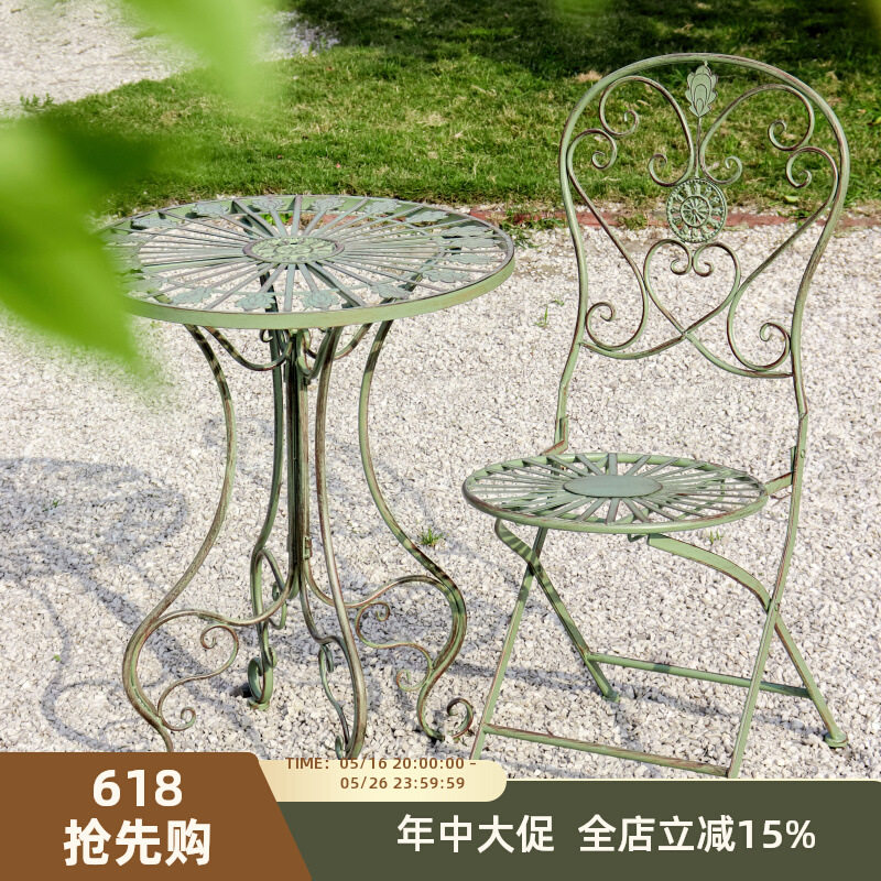 法式铁艺复古折叠桌椅庭院户外