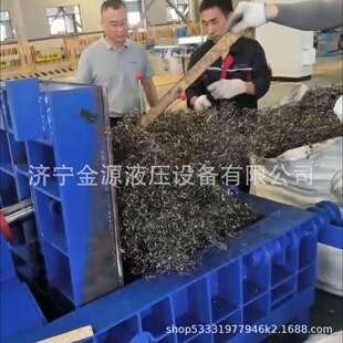 小型废金属压块机刨花不锈钢易拉罐废纸锯末铝合金铜丝废铁打包机