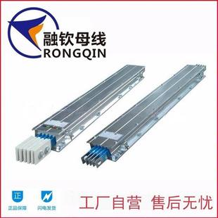 封闭母线槽空气型密集型母线槽高低压防水耐火母线