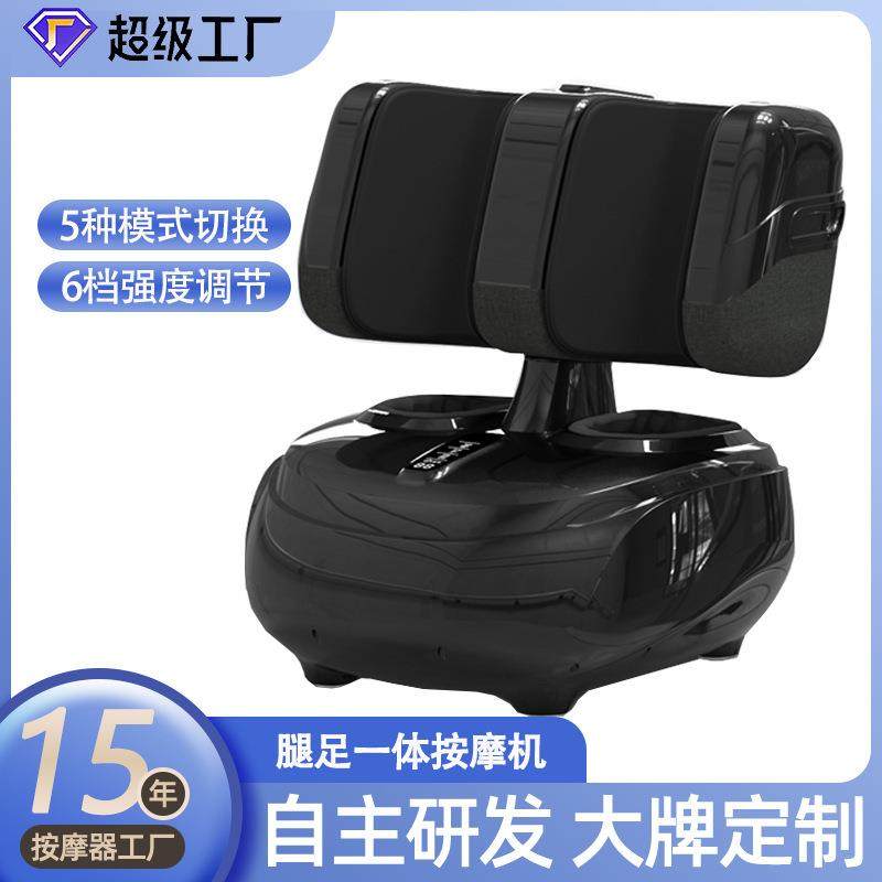 足疗机家用全自动脚底穴位分体式足底按摩器揉捏腿部按摩仪,纺织面料/辅料/配套,纺织机械配件,淘宝优惠券,粉丝福利购,淘宝优惠卷