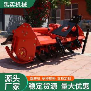 农用多功能旋耕机后置悬挂多功能松土翻碎土旋耕灭茬新款开垦旋耕