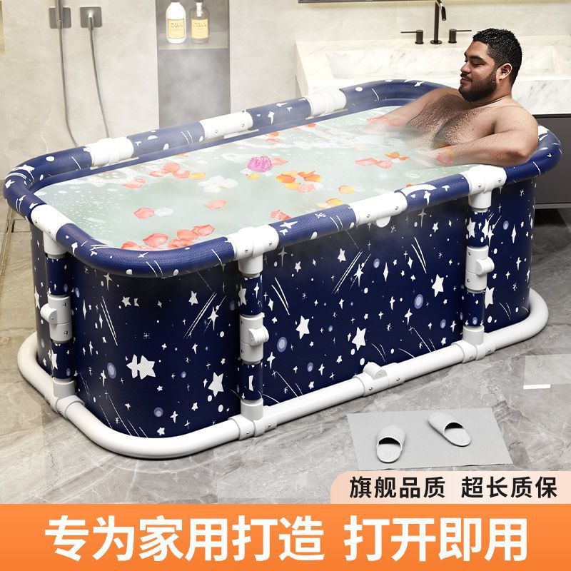 免安装折叠带盖厚款老人泡澡桶