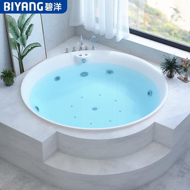 碧洋亚克力圆形浴缸家用嵌入式成人小户型1.2-1.5米欧式按摩浴池