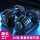 智能可调节哑铃健身男士 家用自动快速换重量电镀哑铃力量训练套装